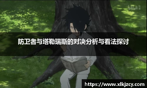 关键词2